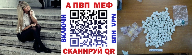 Продажа наркотиков Красный Холм Гашиш  Мефедрон 