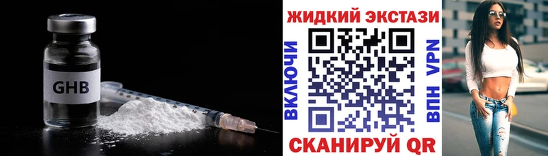 БУТИРАТ BDO 33%  Красный Холм 
