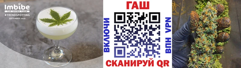 Печенье с ТГК конопля  купить закладку  Красный Холм 