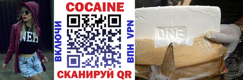 Cocaine Боливия Красный Холм