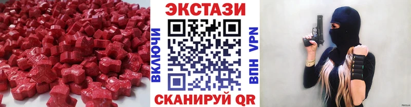ЭКСТАЗИ louis Vuitton  Красный Холм 