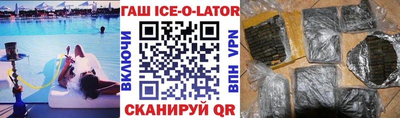 гидра tor  Красный Холм  ГАШИШ гашик 