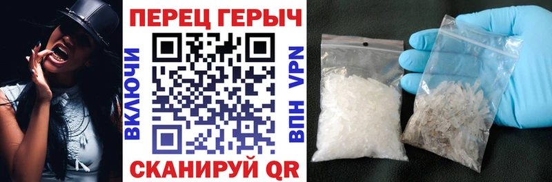 Героин хмурый  Красный Холм 
