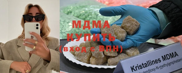 мяу мяу мука Балахна