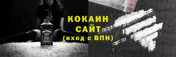 мяу мяу мука Балахна