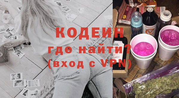 мяу мяу мука Балахна