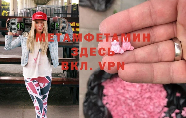мяу мяу мука Балахна