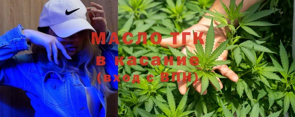 мяу мяу мука Балахна