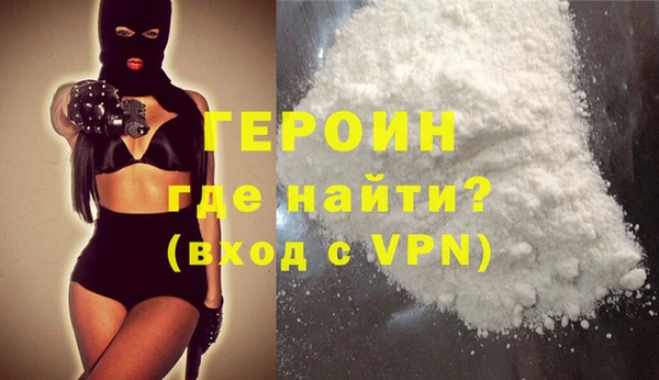 мяу мяу мука Балахна