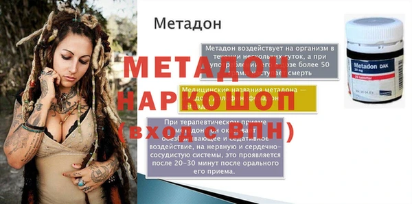 spice Балабаново