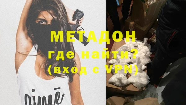 мяу мяу мука Балахна