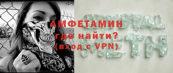 mdpv Баксан