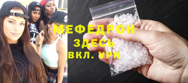 mdpv Баксан