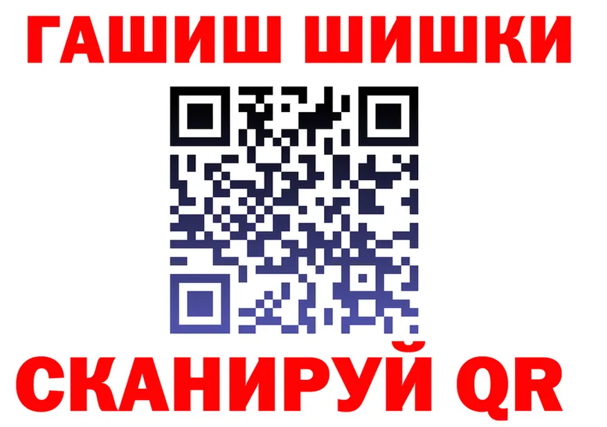 ГАШ VHQ tor площадка блэк спрут Красный Холм