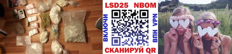 Лсд 25 экстази ecstasy  наркота  Красный Холм 