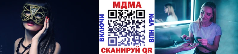 MDMA молли  Красный Холм 