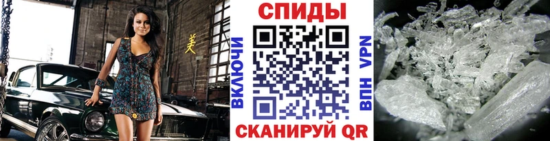 Первитин Methamphetamine  цены   Красный Холм 