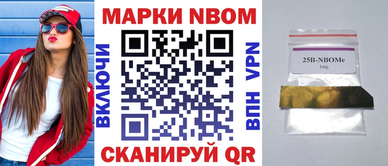 blacksprut онион  Красный Холм  Марки NBOMe 1,8мг 