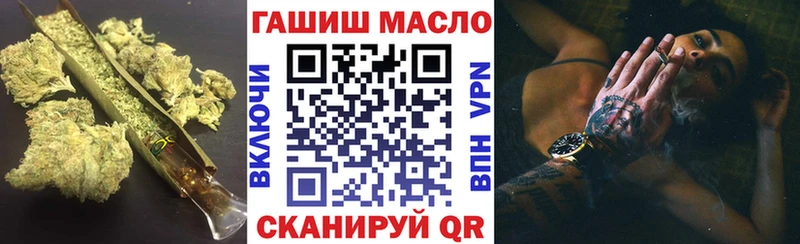 ТГК вейп Красный Холм