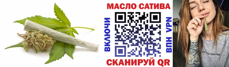 что такое наркотик  Красный Холм  Дистиллят ТГК вейп 
