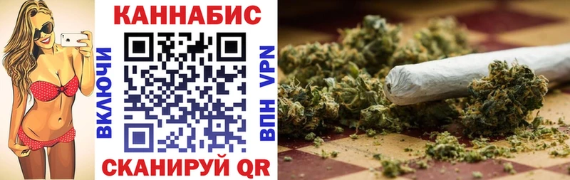 Бошки Шишки тримм купить наркотики сайты Красный Холм